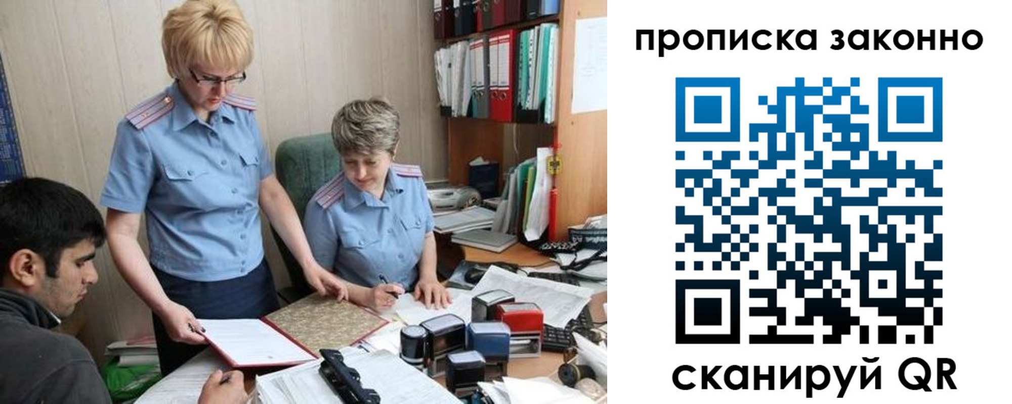 прописка штамп в Кунгуре