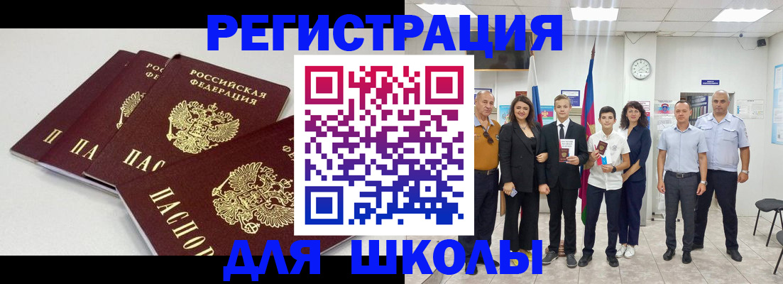 регистрация для дет. сада в Кунгуре