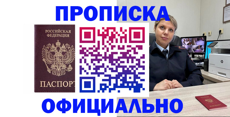 регистрация для школы в Кунгуре
