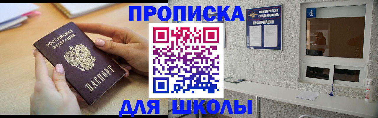 временная регистрация гарантия в Кунгуре